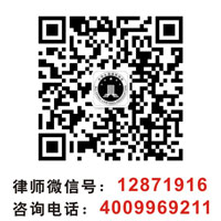 武汉房产律师微信号